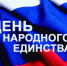 Нажмите для просмотра в полном размере... - Калининское сельское поселение