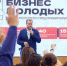 Стартовал прием заявок краевого проекта Школа молодого предпринимателя - Администрация МО Калининский р-н
