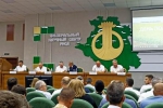 День поля риса