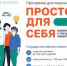 Программа  долгосрочных сбережений. - Администрация МО Калининский р-н