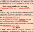 Прием заявлений на компенсационные выплаты многодетным семьям - Администрация МО Калининский р-н