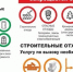 Нажмите для просмотра в полном размере... - Калининское сельское поселение