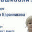 Спрашивали? - Администрация МО Калининский р-н
