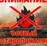 Нажмите для просмотра в полном размере... - Калининское сельское поселение