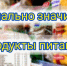 Вниманию руководителей предприятий торговли и предпринимателей - Администрация МО Калининский р-н